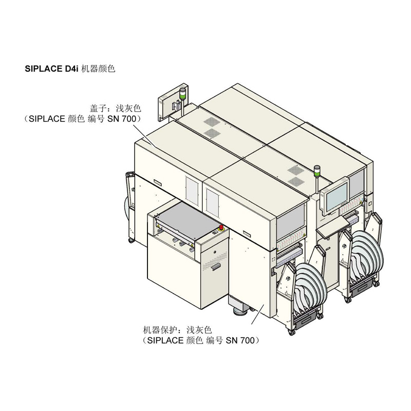 SIPLACE-D4i机器颜色